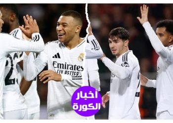 تشكيل ريال مدريد المتوقع أمام خيتافي في الدوري الإسباني