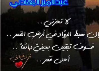 شظايا امرأة