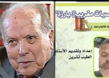 شخصيات مغربية بارزة: عبد الهادي التازي