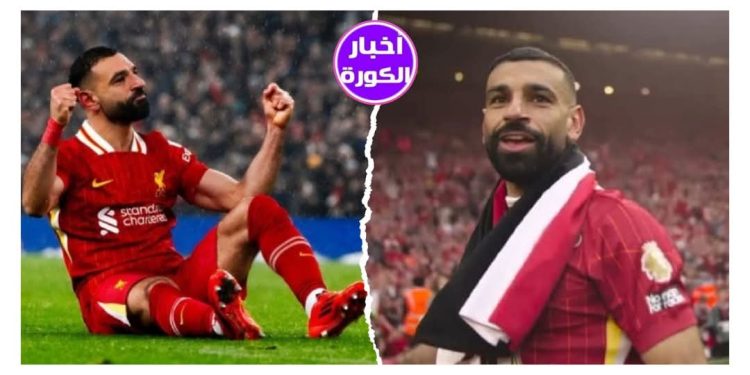 محمد صلاح يحقق رقمًا تاريخيًا جديدًا في الدوري الإنجليزي