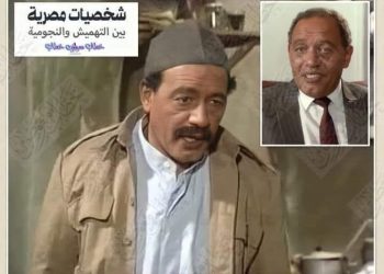 الفنان مخلص البحيري سيد كشري في مسلسل “لن أعيش في جلباب أبي”