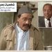 الفنان مخلص البحيري سيد كشري في مسلسل “لن أعيش في جلباب أبي”