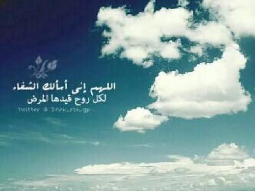 كليم الرّوح …