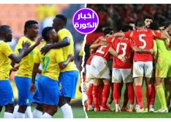 صن داونز يتفوق على الأهلى في القيمة التسويقية