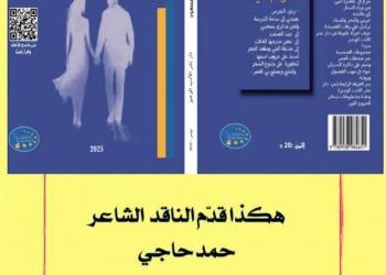 هكذا الاهداء