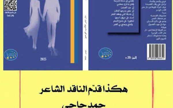 هكذا الاهداء