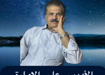 الدكتور عبدالكريم الحلو يكتب تدرّج الشّرعيّة الشّعريّة   من الحدّ الأدنى إلى منطقة الصّفاء،