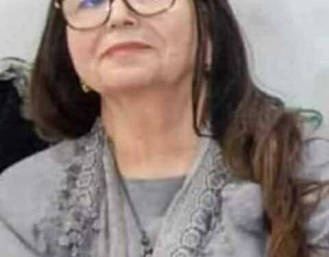 عشْبةُ البُرء وإكْسيرُ الخُلود