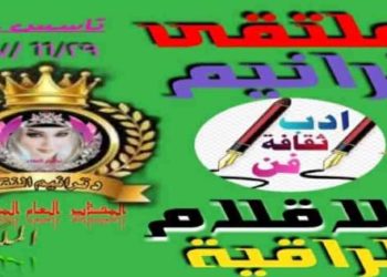 سوادُ الليلِ ارتسمَ …