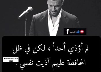 أنا المُمتد على صبري …