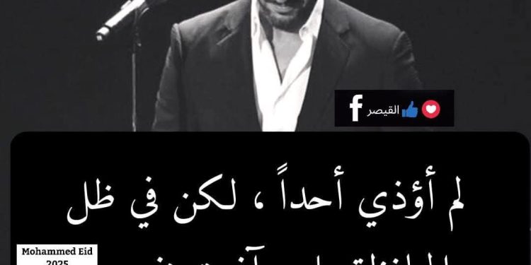 أنا المُمتد على صبري …