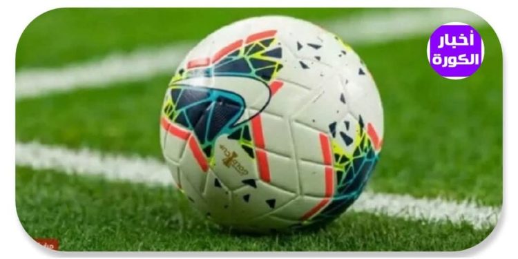 الزمالك ضد البنك الأهلي أبرزها مباريات اليوم الإثنين 5 مايو والقنوات الناقلة