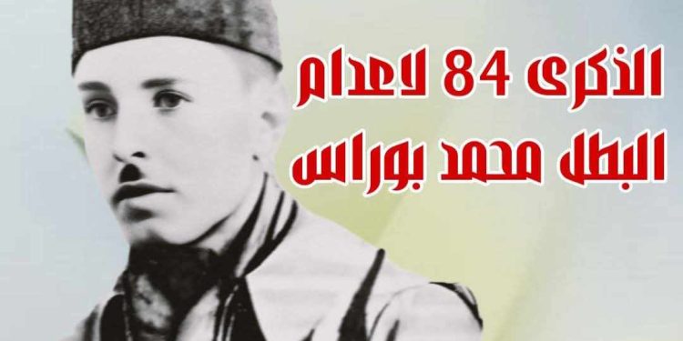 الذكرى 84 لإستشهاد محمد بوراس مؤسس الكشافة الإسلامية الجزائرية …