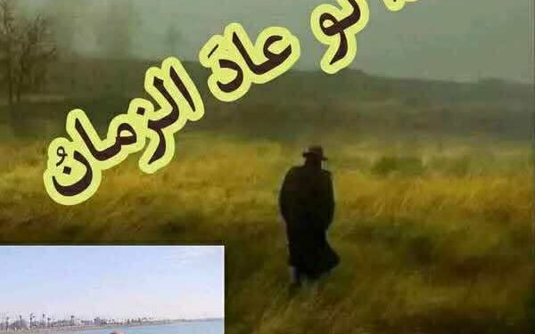 ماذا لو عاد الزّمان