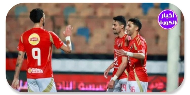 الأهلي يمطر شباك حرس الحدود …