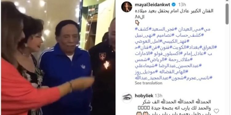 الإحتفال بعيد ميلاد الزعيم عادل إمام …