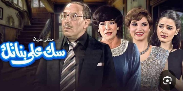 سك على بناتك بقلم سلمى صوفاناتي