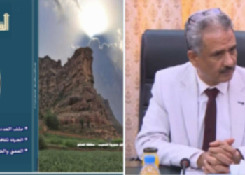 صدور العدد صفر من مجلة القشم الثقافية …   