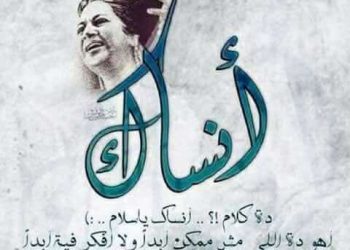 علامَ تصدّق