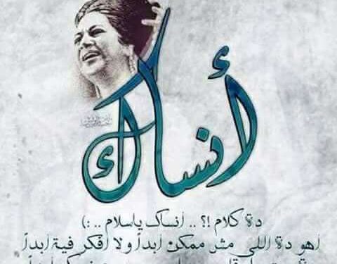 علامَ تصدّق