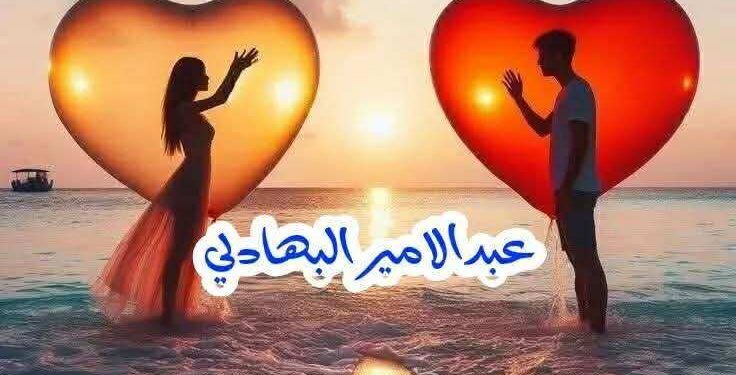 أغنيتي الأبدية