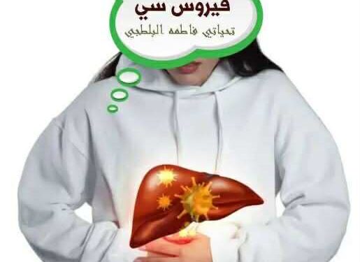 ” الوحش ” …