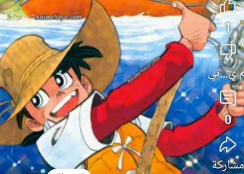 الصياد الصغير : رقصة العزيمة بين الأمواج والذكريات …