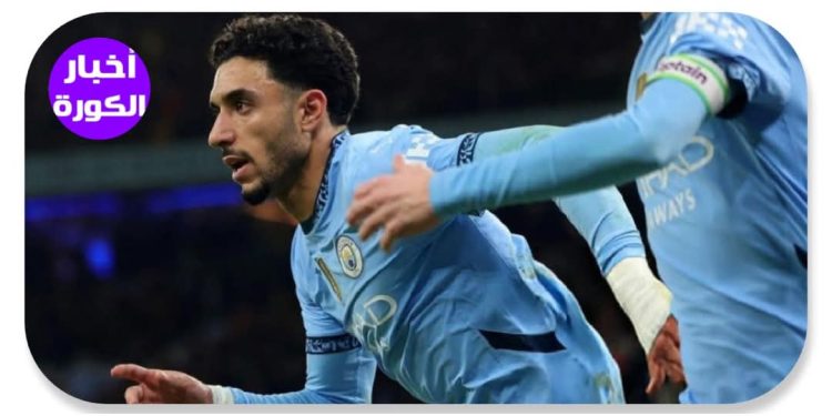 عمر مرموش في اختبار صعب مع مانشستر سيتي