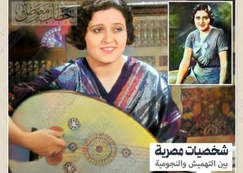 أول مطربة في تاريخ السينما المصرية نادرة أمين