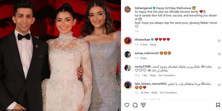 هشام جمال يشارك صورة جمعته بزوجته ليلى زاهر وشقيقتها