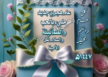 ابتهال و دعاء