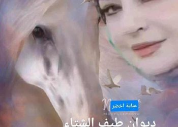 يَحضَرني الصَّمتُ