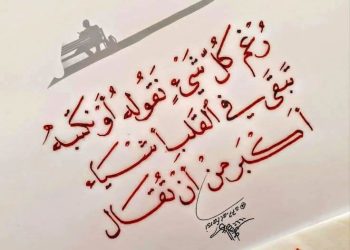قد أكتب الشّعر …