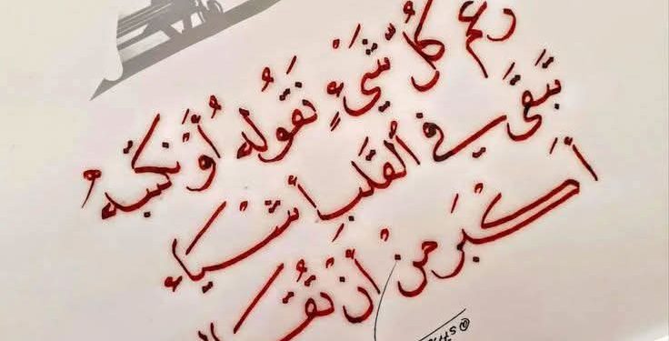 قد أكتب الشّعر …
