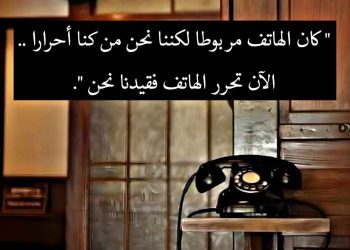  قصة: الأسير الحرّ