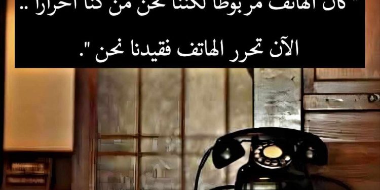 قصة: الأسير الحرّ