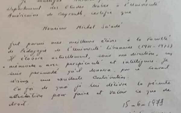 أَنتِ وَالشَّمسُ