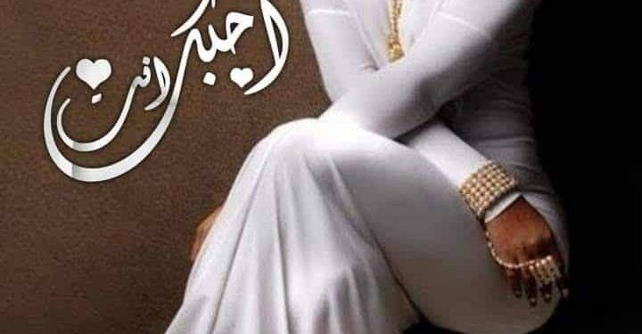 بَوْسَتَانِ