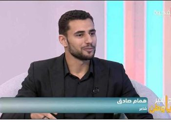 أنا الإنسانُ