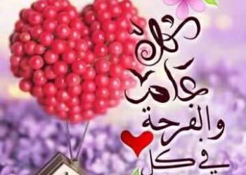 أفتقد العيد