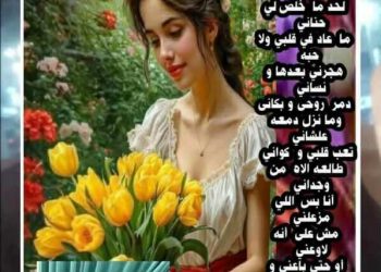 عطيته محبّه