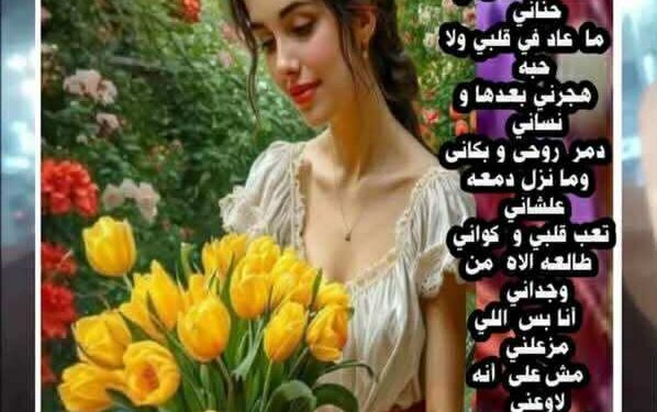 عطيته محبّه