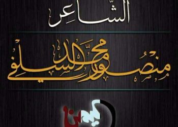 رسالة الشّعر