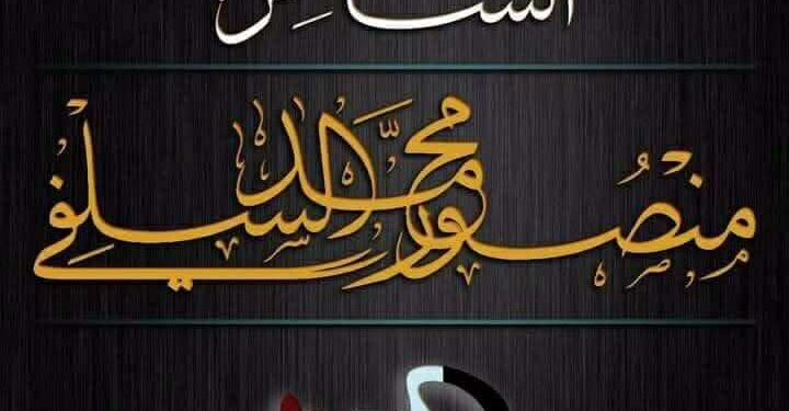 رسالة الشّعر