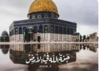 حبّ الوطن عنوان