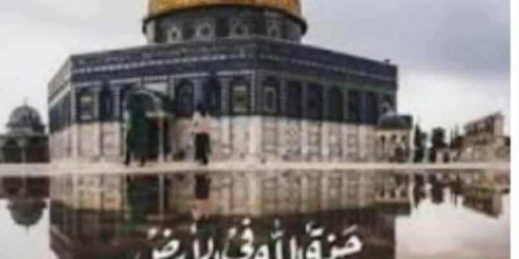 حبّ الوطن عنوان