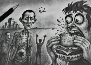 غزَّةُ .. صَمْتُ العالَمِ وصَرْخَةُ رغيفٍ