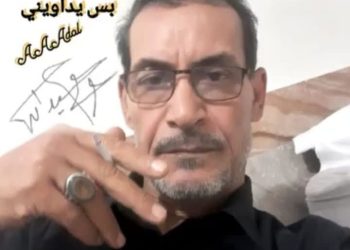 خلف الأستار …