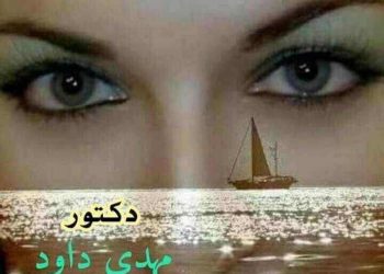 لا وعينيكِ …