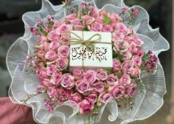 “هديّة من مجهول” …